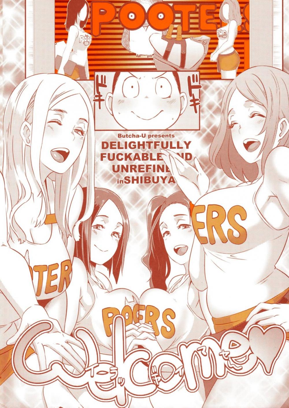 Hentai Manga Comic-DELIGHTFULLY FUCKABLE AND UNREFINED in SHIBUYA-Read-3